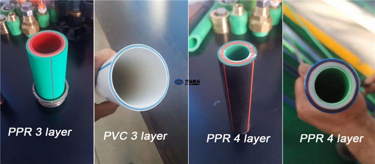 PVC PPR mutilayer pipe 