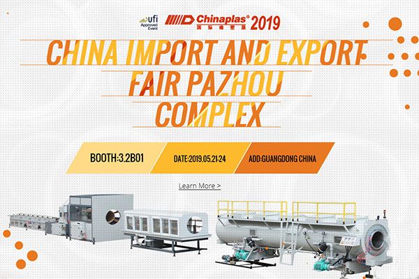 Welcome to Visit China Import and Export Fair Pazhou Complex